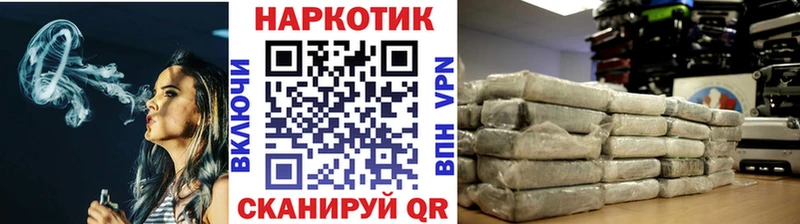 Как найти закладки Болохово COCAIN  Марихуана  Меф  МЕГА ONION  ГАШИШ 