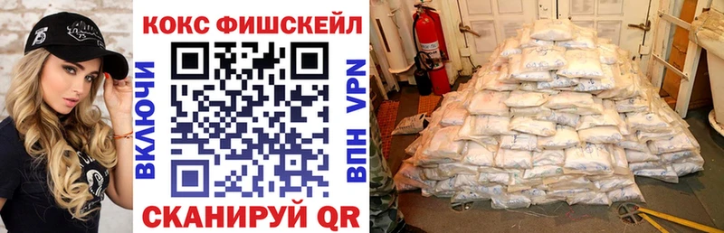 КОКАИН 98%  OMG ТОР  Болохово 
