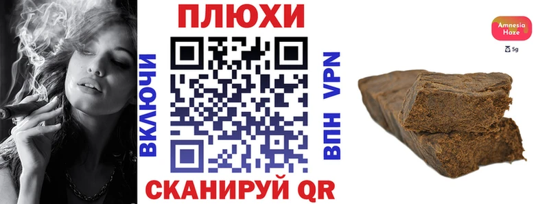 ГАШ индика сатива Болохово