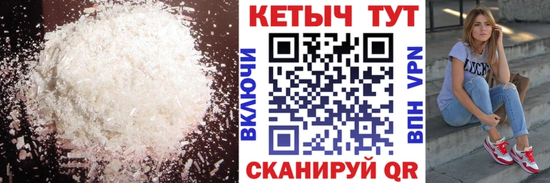 купить   Болохово  Кетамин ketamine 