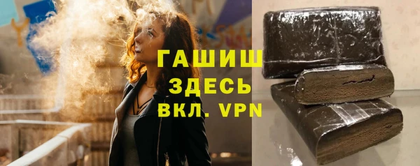 гидра Баксан