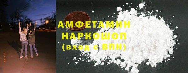 мяу мяу мука Балахна