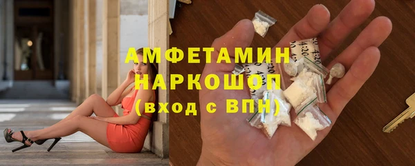 гидра Баксан