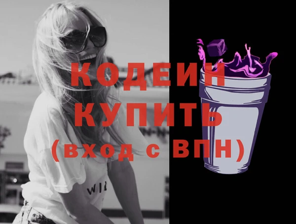 гидра Баксан