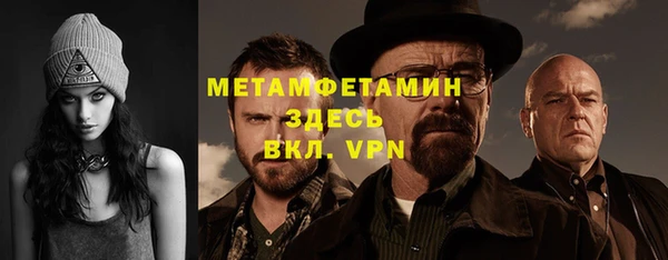 гидра Баксан