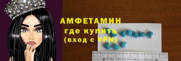 мяу мяу мука Балахна