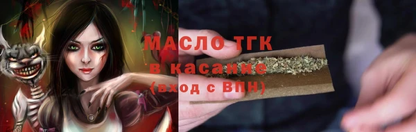гидра Баксан
