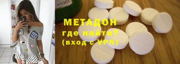 гидра Баксан