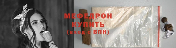 мяу мяу мука Балахна
