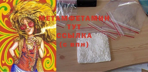 мяу мяу мука Балахна