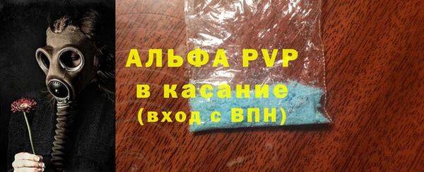 гидра Баксан