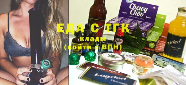 гидра Баксан