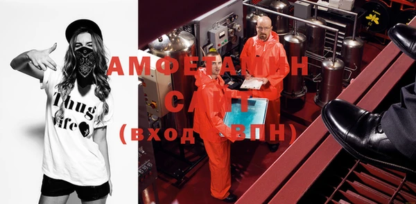 гидра Баксан