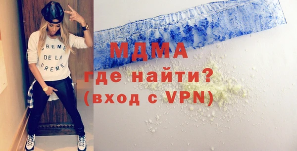 мяу мяу мука Балахна
