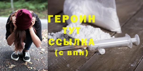мяу мяу мука Балахна