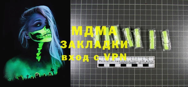 мяу мяу мука Балахна