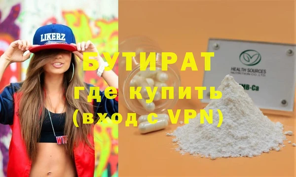 гидра Баксан