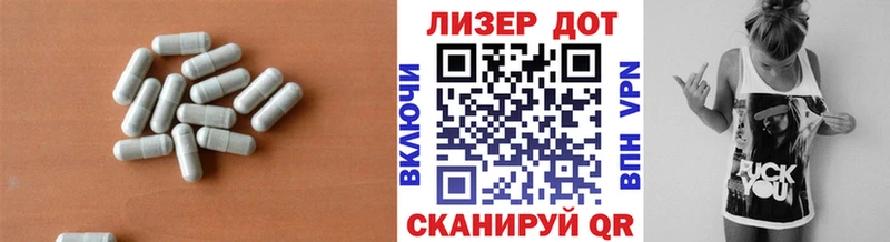 Лсд 25 экстази кислота  hydra рабочий сайт  Болохово 