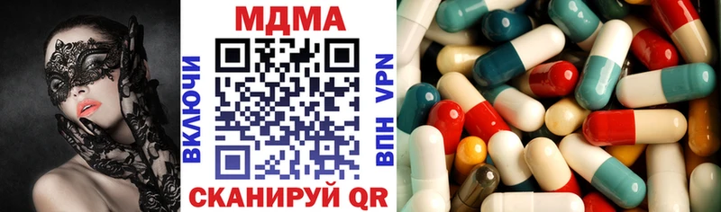 MDMA кристаллы  Болохово 