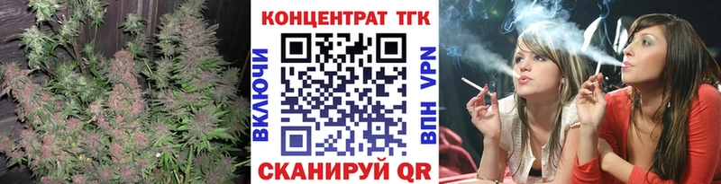 это Telegram  Болохово  Дистиллят ТГК вейп с тгк 
